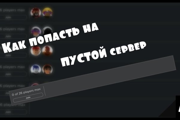 Зеркало omgomgomg рабочее