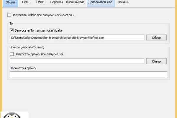 Омг ссылка тор браузер
