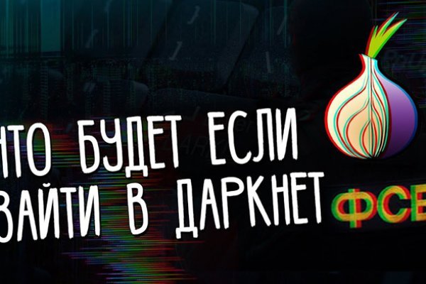 Официальная омг